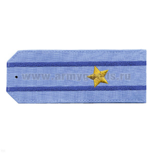Погоны «машинная вышивка» из рубаш. ткани ФСБ голуб. с вышит. 2 вас. просв. с вышит. звездами (майор)
