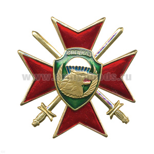 Значок мет. Спецназ (волк) серия ВДВ (красн. крест с мечами)