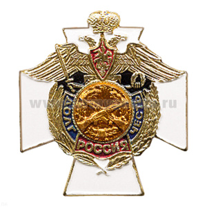 Значок мет. Мотострелк. войска (серия ДиЧ (белый крест)