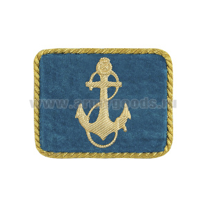 Погончики с мет. якорем (на голубом фоне) с золотым люрексным кантом