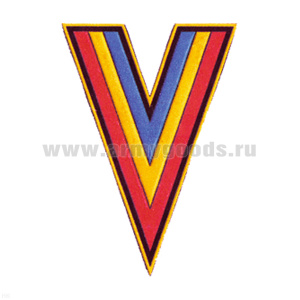 Шеврон пластизолевый Казачий угол (син., желт., красн.)
