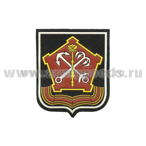 Шеврон пластизолевый Западный ВО (черный фон) белый кант