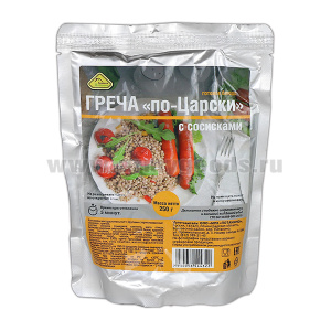 Консервы обеденные Греча с сосисками "По-царски" (250 г) (готовое блюдо в фольге)