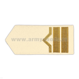 Погоны реч.фл. (жестк., галун) крем.: 7 катег.