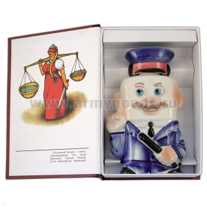 Фляга фарф. (0,25 л) в книжке-обманке Милиционер