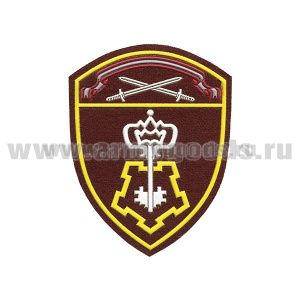 Шеврон пласт Росгвардия Северо-Западный ВО (ВОХР)