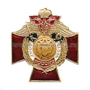 Значок мет. ЖДВ (серия ДиЧ (красн. крест)