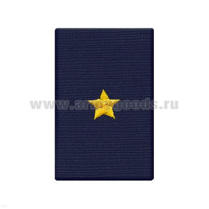 Ф/пог. Полиция темно-синие (ткань Rip-Stop) вышит. (майор)