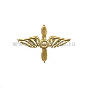 Эмбл. петл. мет. Авиация ВВС зол.