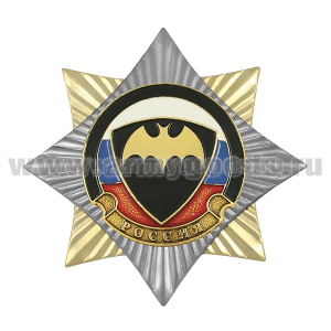 Значок мет. Орден-звезда ВВ летучая мышь