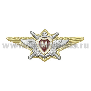 Значок мет. Классность офиц. ВВ МВД мастер