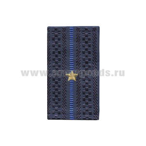 Ф/пог. Юстиция темно-синие вышит. (мл. лейтенант) приказ № 777 от 17.11.20