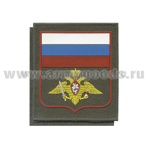 Шеврон пласт Сухопутные войска (с флагом РФ) оливковый фон (на липучке) приказ № 300 от 22.06.2015