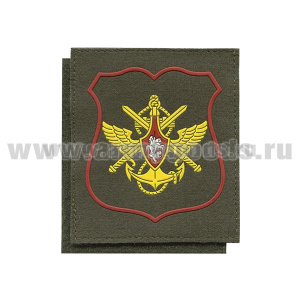 Шеврон пласт Знак принадлежности к МО (оливковый с красным кантом) на липучке приказ № 300 от 22.06.2015