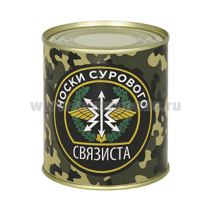 Сувенир "Носки сурового связиста" (носки в банке) цвет черный, разм. 29