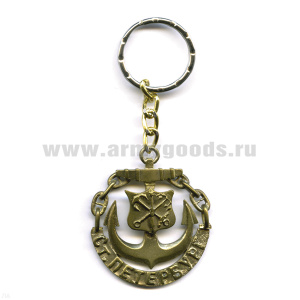 Брелок мет. Санкт-Петербург