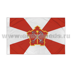 Флаг Западного военного округа (90x135 см)