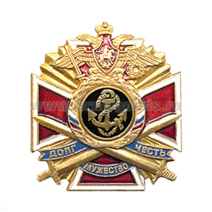 Значок мет. Якорь ВМФ (серия ДЧМ (крест и мечи)