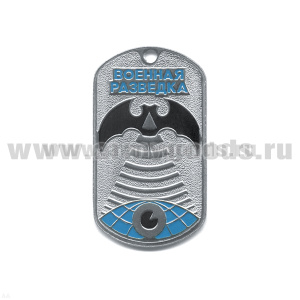 Жетон (нерж. ст., эмал.) Военная разведка (летуч. мышь) надп. голуб. буквами