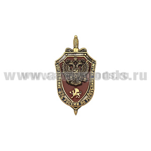 Значок мет. Управление ФСБ России по республике Крым (щит и меч с двумя накладками)