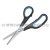 Ножницы канцелярские (лезвие 19 см)