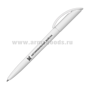 Ручка шариковая пластиковая с символикой Автомобильные войска (чернила синие)