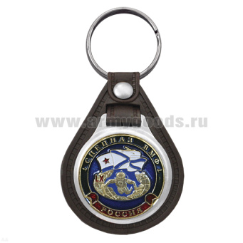 Брелок с эмблемой на виниловой подкладке Спецназ ВМФ (водолаз)