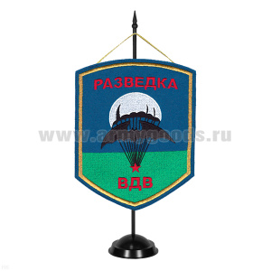 Вымпел вышит. на подст. Разведка ВДВ