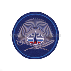 Шеврон пластизолевый КК ВКА им. А.Ф. Можайского (кругл.)