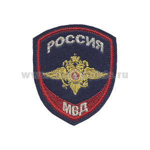 Шеврон вышит. Внутренняя служба МВД (общий) люрекс