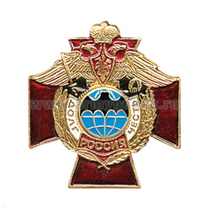 Значок мет. Летуч. мышь (серия ДиЧ (красн. крест)