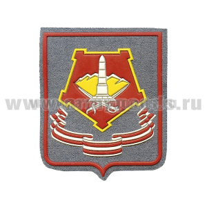 Шеврон пластизолевый Уральский ВО (серый фон)