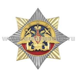 Значок мет. Орден-звезда ВМФ (орел)
