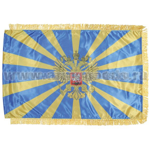 Знамя ВВС РФ (2-стор.) 70х105 см