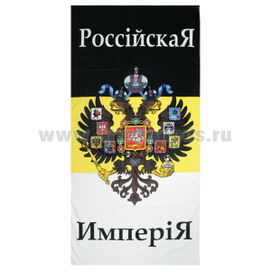 Пол-це махрово-велюровое Российская империя (75 x 150 см)