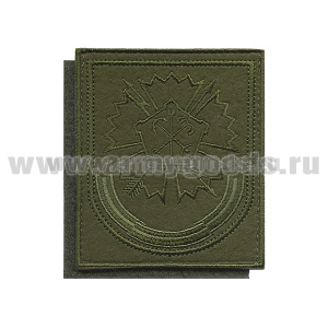 Шеврон вышит. ВЧ 75752 пос. Бугры (на липучке) полевой (приказ №300 от 22.06.2015)