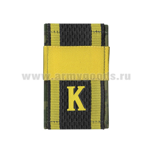 Ф/пог. (двусторонние) черн/русская цифра с нашит. текстильным галуном желтым (ст. сержант + пластизол "К")