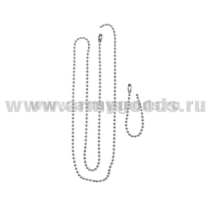 Цепочка для жетонов (нерж. сталь) комплект (длинная + короткая) Китай