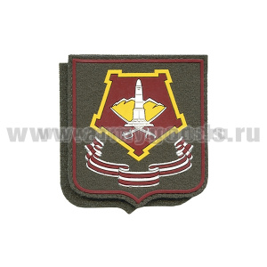 Шеврон пластизолевый Уральский ВО (оливковый фон) на липучке