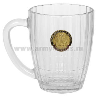 Кружка пивная стеклянная с мет. накладкой Автомобильные войска (0,5 л)