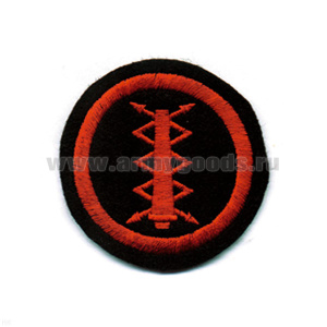 Шеврон вышит. БЧ ВМФ: электрики артиллерийские