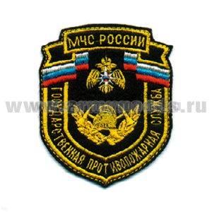 Шеврон вышит. ГПС МЧС России (люрекс)
