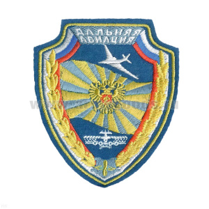 Шеврон вышит. Дальняя авиация