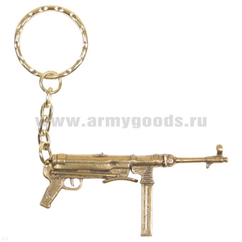 Брелок мет. Пистолет-пулемет МР 38/40