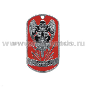 Жетон (нерж. ст., эмал.) Death machine (красн. фон)