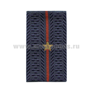 Ф/пог. Полиция темно-синие тканые (мл. лейтенант) приказ № 777 от 17.11.20