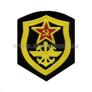 Шеврон пластизолевый СА обр. 1969 г. ЖДВ и ВОСО