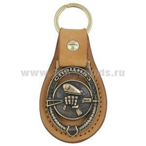 Брелок мет. (литье) на подкладке из нат. кожи Спецназ (кулак с автоматом и беретом)