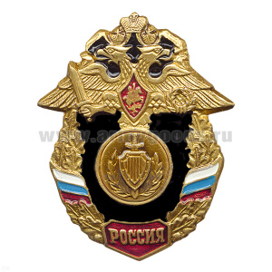 Значок мет. МВД зол. (серия Россия)