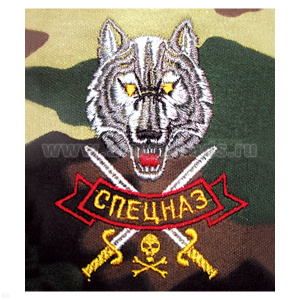 Футболка с вышивкой на груди Спецназ (волк) зел. КМФ